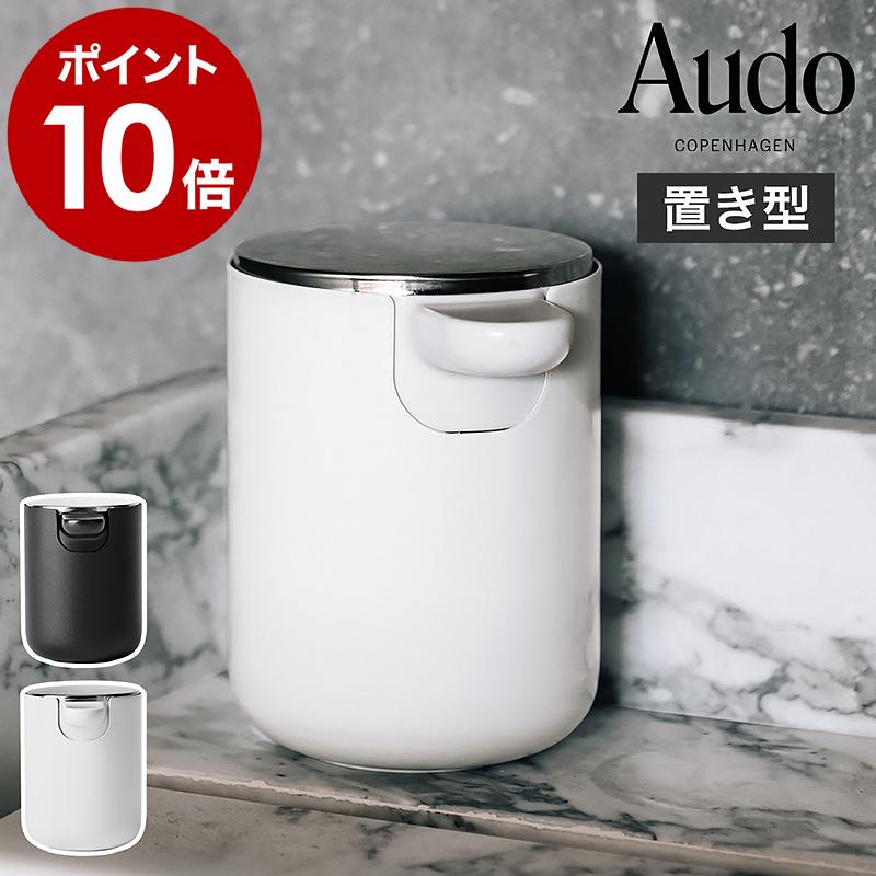 新版 ハンドソープ 詰め替えボトル ソープボトル ポンプボトル ディスペンサー ソープポンプ ボディソープボトル シャンプーボトル 詰め替え Menu ソープポンプ 50 Off Studiostodulky Cz