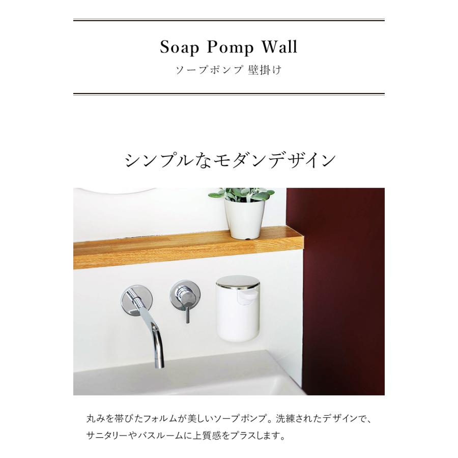 【新品】 北欧雑貨 MENU ソープポンプ　AUDO Audo Copenhagen ソープポンプウォール ］ハンドソープ 詰め替えボトル