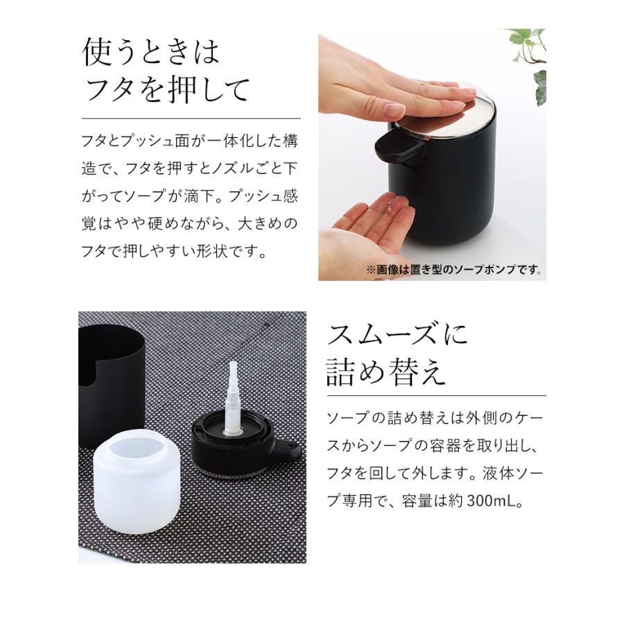 【新品】 北欧雑貨 MENU ソープポンプ　AUDO Audo Copenhagen ソープポンプウォール ］ハンドソープ 詰め替えボトル