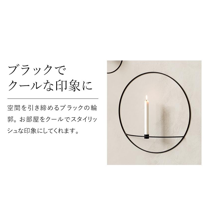 Audo Copenhagen POV サークルキャンドルホルダー L ブラック ］特典付