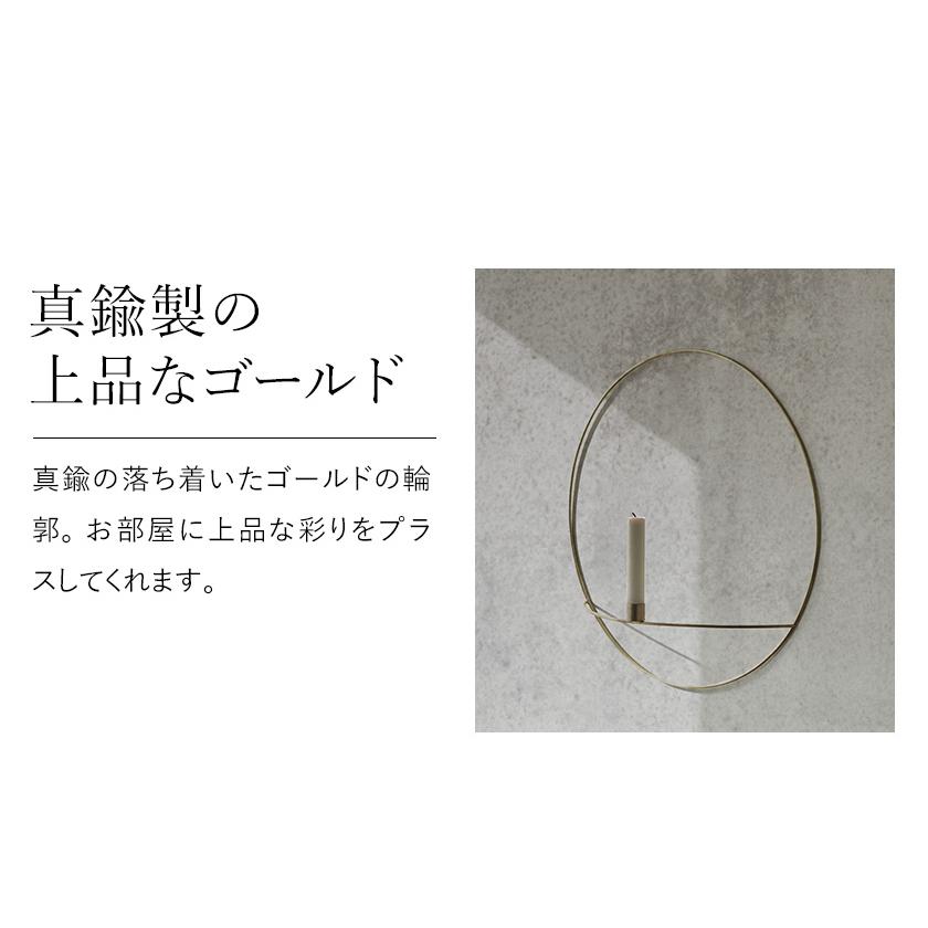 ［ Audo Copenhagen POV サークルキャンドルホルダー L ブラス ］特典付 燭台 ろうそく ロウソク 蝋燭 立て 円形 ゴールド 真鍮 壁掛け 浮遊感 リビング MENU_6