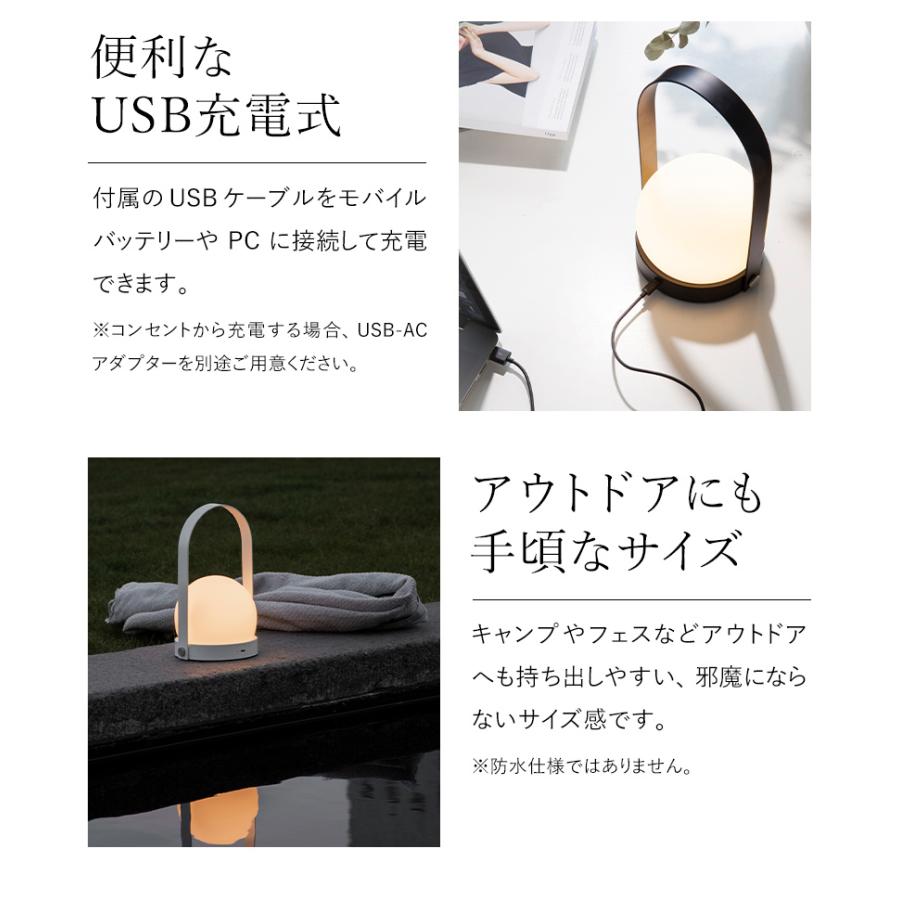 Audo Copenhagen キャリー LEDランプ ］ブラック ホワイト 調光