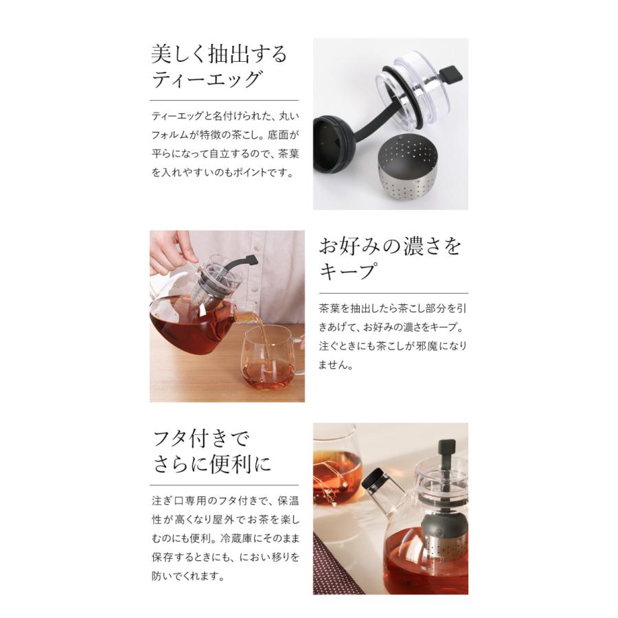 Audo Copenhagen ケトルティーポット 1.5L ］ケトル ティーポット 耐熱