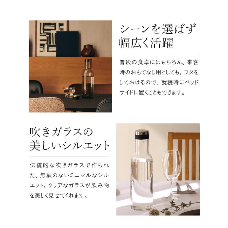 Audo Copenhagen ボトルカラフェ 1L ］カラフェ ボトル ピッチャー