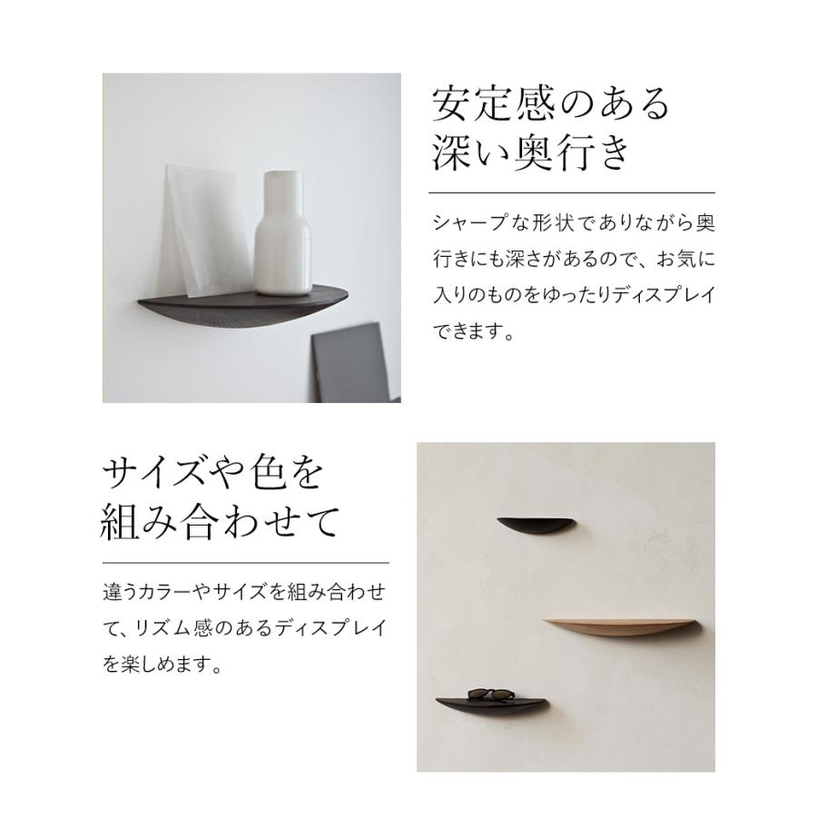 Audo Copenhagen グライディ ファンギシェルフ S ］特典付 シェルフ