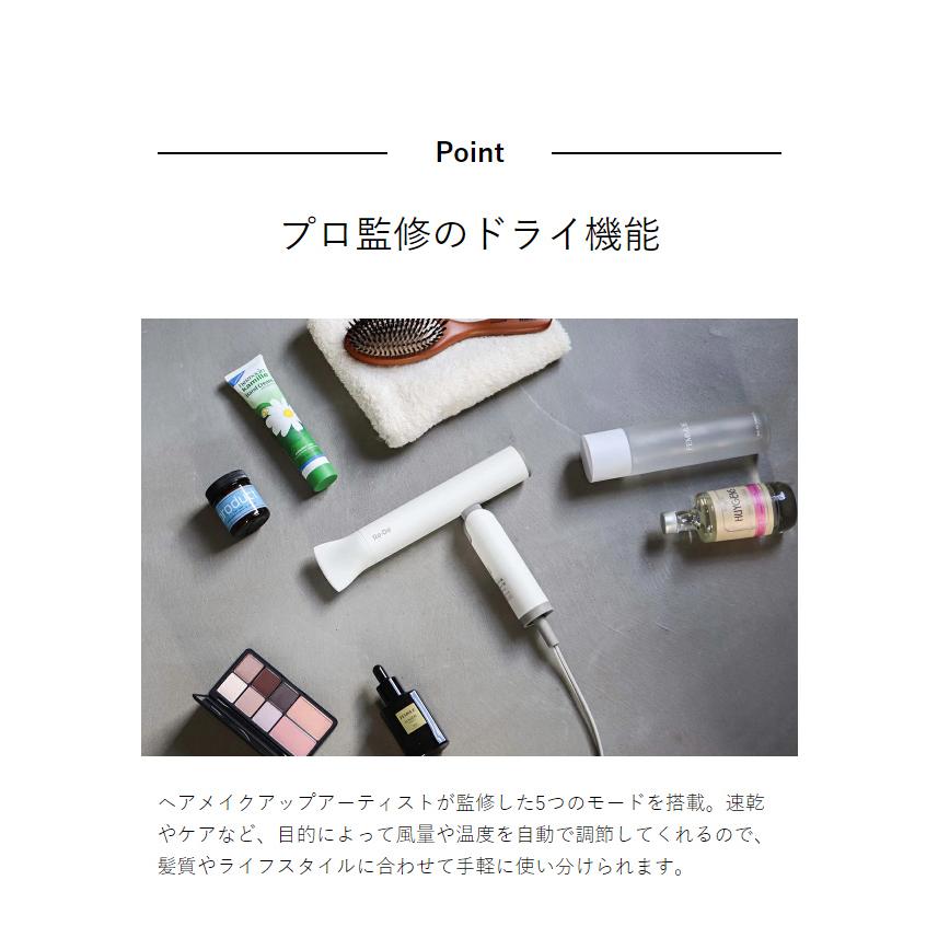 Re・De ［ Hairdry ］特典付 ドライヤー 大風量 速乾 軽量