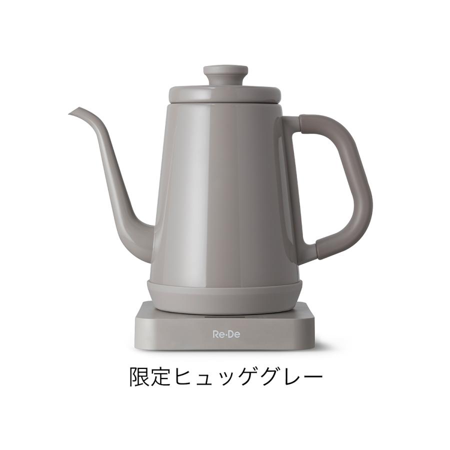 Re・De ［ ケトル 1L ］特典付 電気ケトル 温度調節 Re・De Kettle 1L