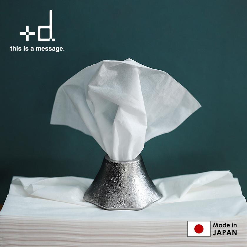 d ティッシュディスペンサー 日本製 おもしろ雑貨 ペーパーウェイト