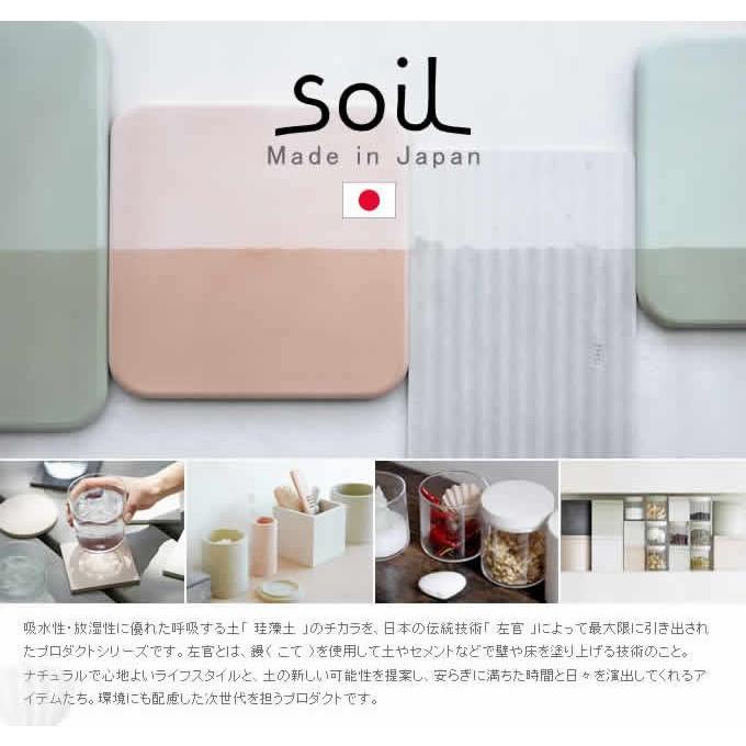 特典付 soil バスマット 珪藻土 ソイル Lサイズ 日本製 大判 速乾 おしゃれ 大きい バスマット ［ ソイル バスマット ラージ ］の画像