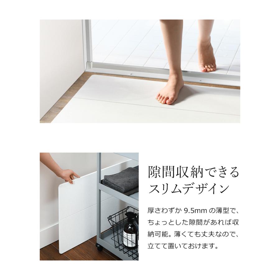 h-concept（アッシュコンセプト） 珪藻土バスマット アスベスト不使用