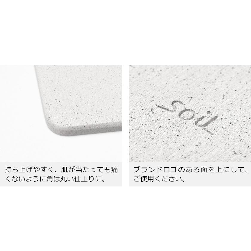 h-concept（アッシュコンセプト） 珪藻土バスマット アスベスト不使用