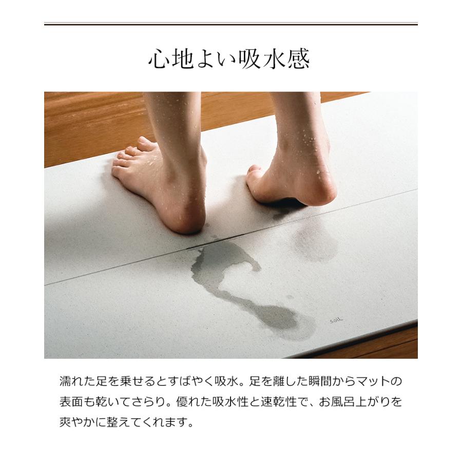 h-concept（アッシュコンセプト） 珪藻土バスマット アスベスト不使用