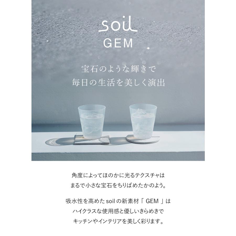 soil 珪藻土バスマット アスベスト不使用 日本製 soil GEM Lサイズ