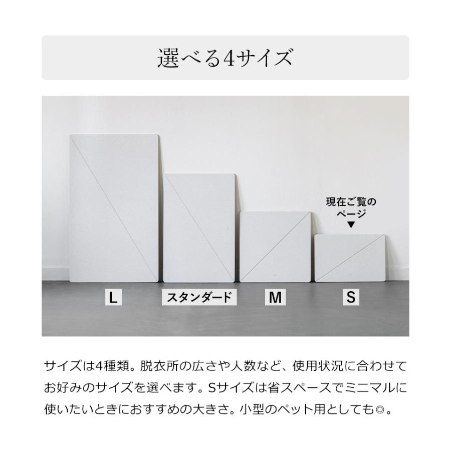 soil soil GEM バスマット リバーシブル S 珪藻土バスマット 日本製