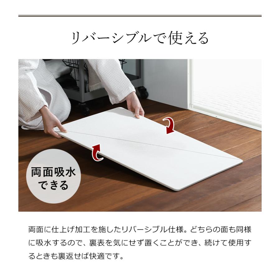 soil soil GEM バスマット リバーシブル スタンダード 珪藻土