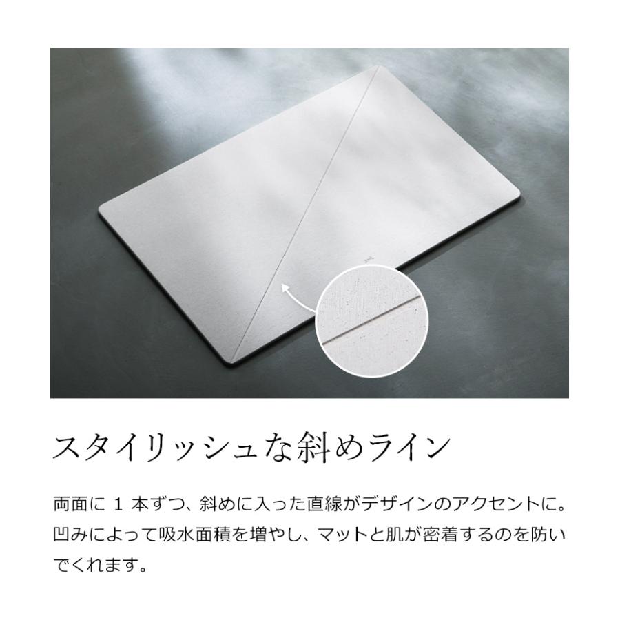 soil soil GEM バスマット リバーシブル スタンダード 珪藻土