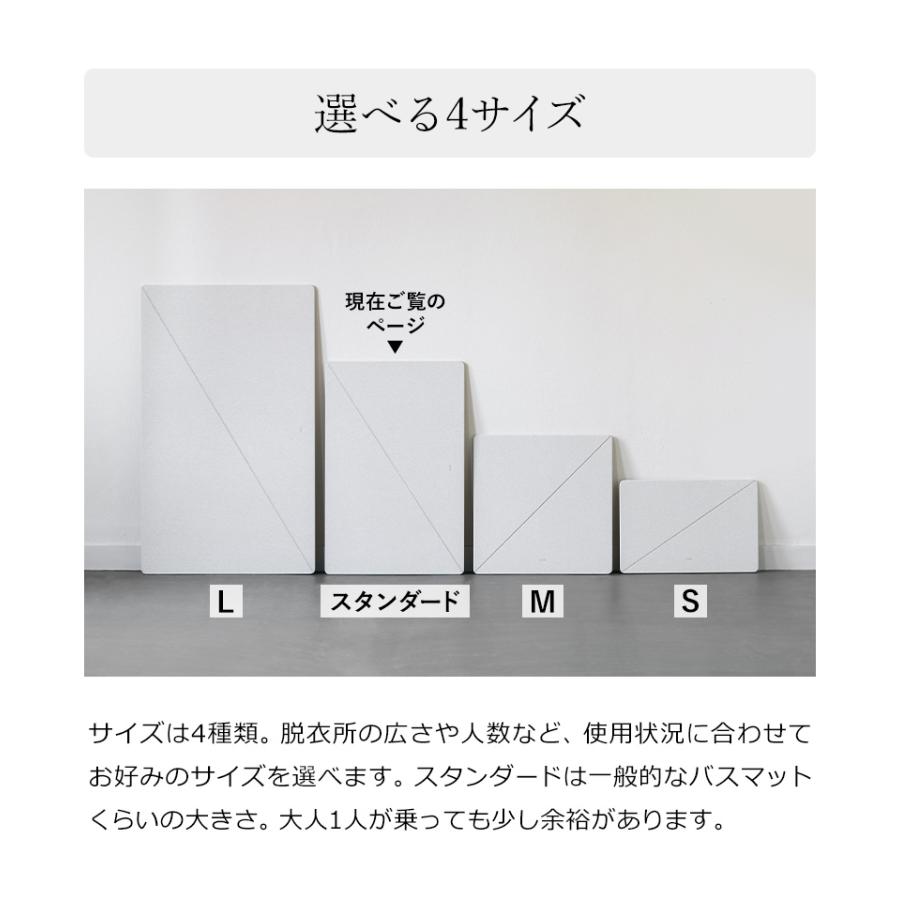 soil soil GEM バスマット リバーシブル スタンダード 珪藻土