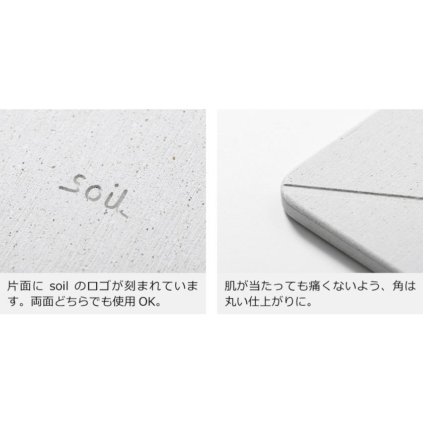 soil soil GEM バスマット リバーシブル スタンダード 珪藻土