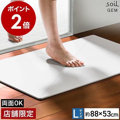 バスマット soil BATH MAT light reversible BATH MAT light reversible – soil
