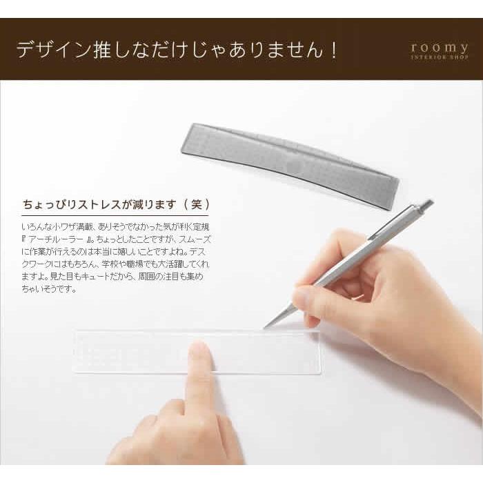 h-concept（アッシュコンセプト） 定規 15cm 文房具 グッドデザイン賞