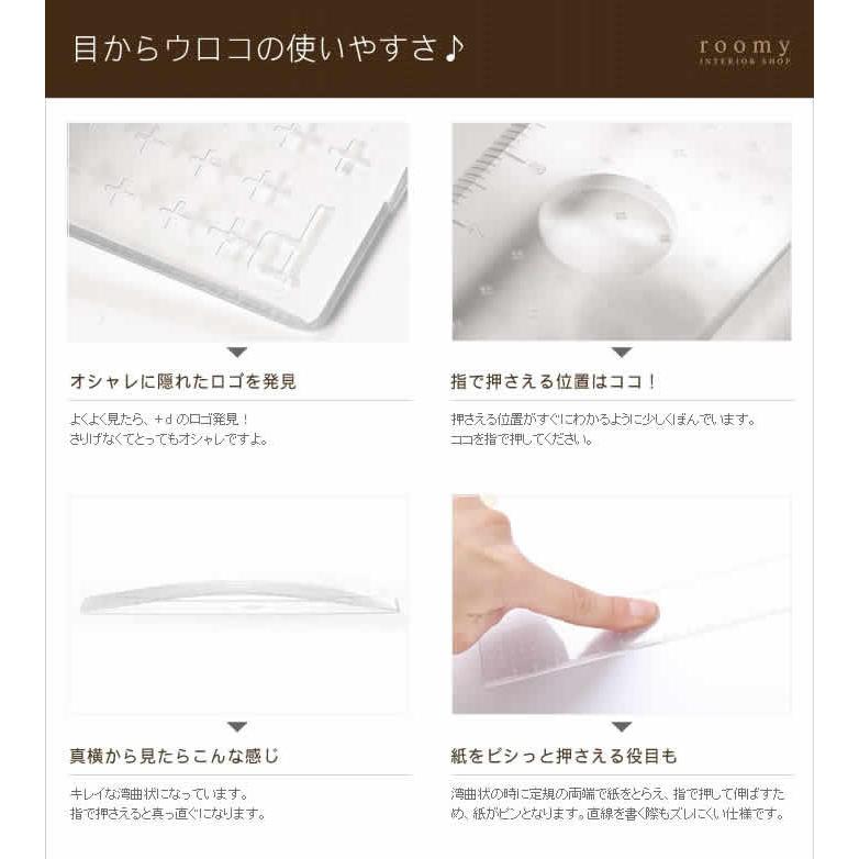 h-concept（アッシュコンセプト） 定規 15cm 文房具 グッドデザイン賞