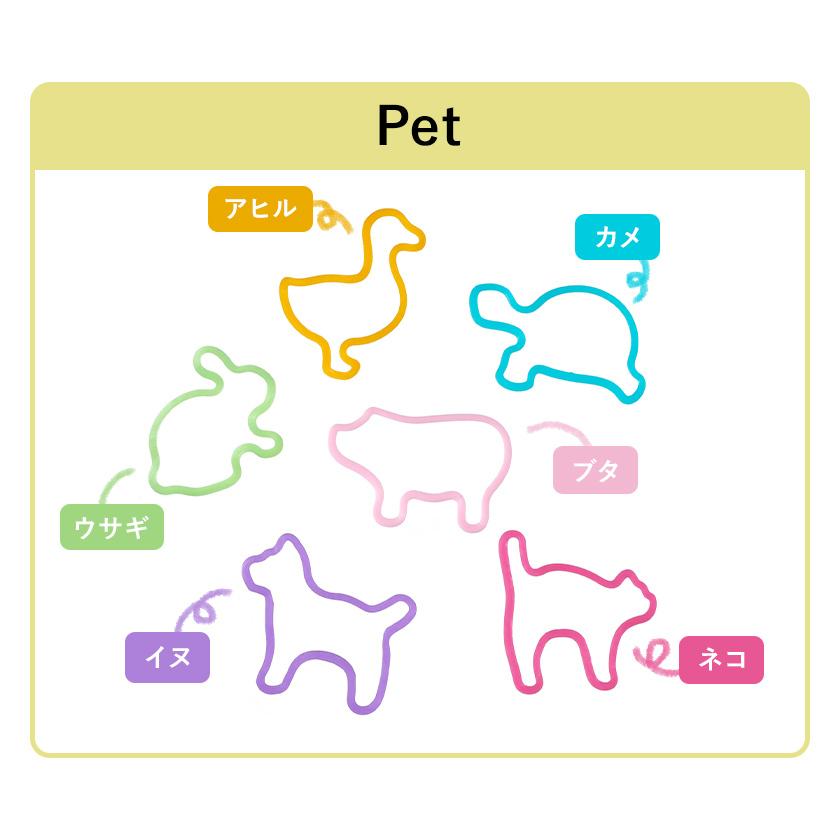 輪ゴム バンド ゴムバンド ゴム 動物 アニマル 輪ごむ シリコン ステーショナリー ［ アッシュコンセプト +d アニマルラバーバンド ズー/ペット/ファーム ］｜roomy｜10