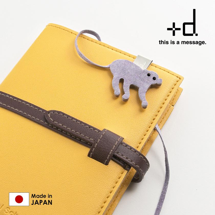 d しおり ブックマーク 動物 栞 日本製 クリップ シオリ