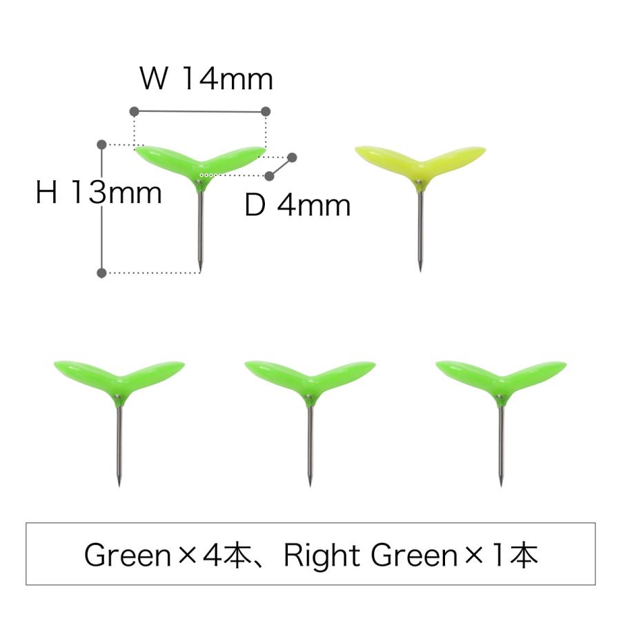 画鋲 押しピン 5個入り おしゃれ 日本製 画びょう 新芽 かわいい おもしろ雑貨 プッシュピン ポストカード アッシュコンセプト D グリーン ピン インテリアショップ Roomy 通販 Paypayモール