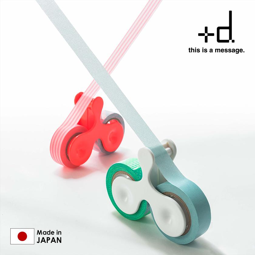 d ［ アッシュコンセプト テープ＋テープ ］テープカッター マステ
