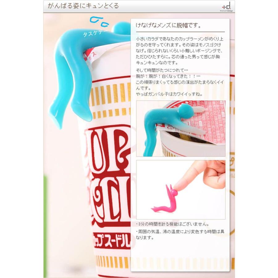 ［ CUPMEN 1 / カップメン 1 ］カップメン ヌードルホルダー Cupmen カップめん カップ麺 便利グッズ アッシュコンセプト +d プラスディ Hold on おもしろ雑貨 | h-concept | 03