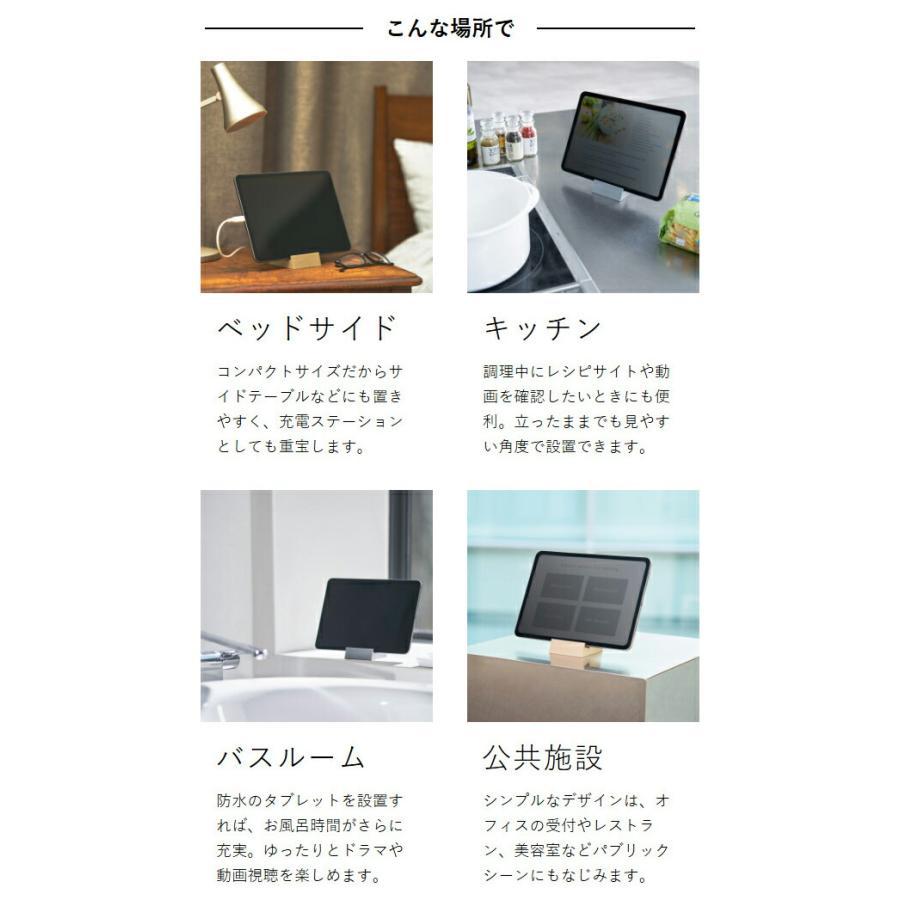 特典付［ アッシュコンセプト +d タブココ ］タブレットスタンド