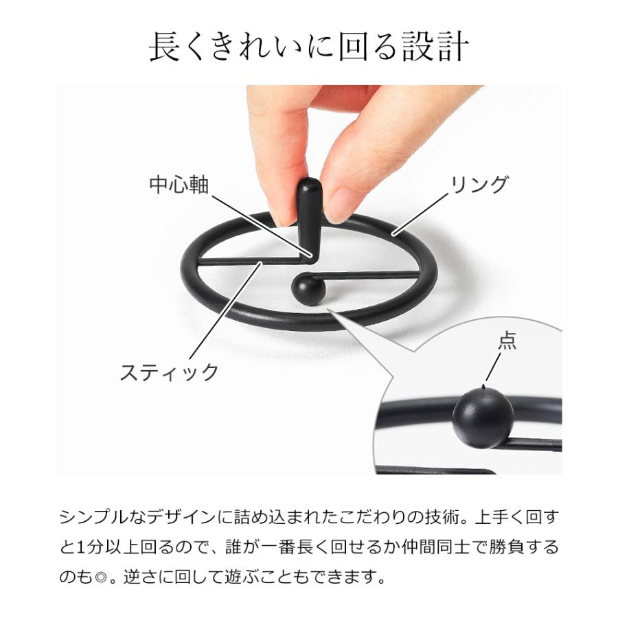 ごまごま様 原画プレゼント 5％オフ 留め具あり d ［ アッシュコンセプト スピン ］こま コマ おもちゃ 日本製 お子様