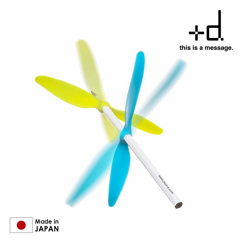 d ［ アッシュコンセプト ビューン ］プラトンボ 竹トンボ 竹とんぼ