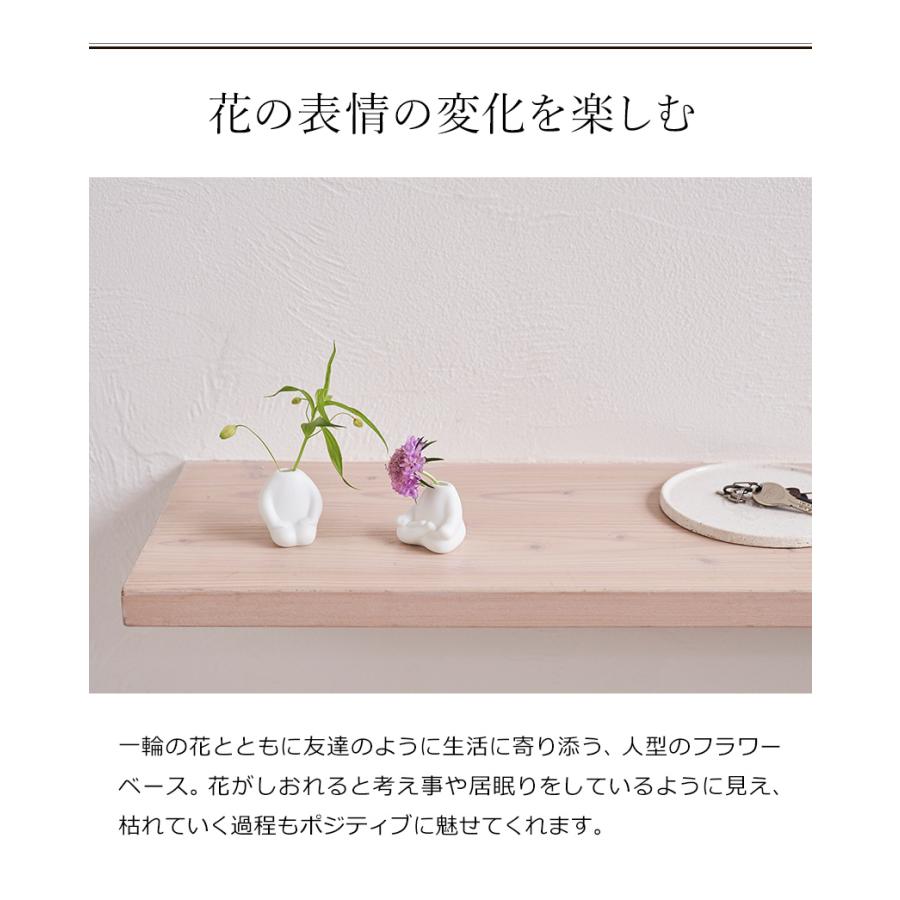 特典付 花瓶 一輪挿し 単品 日本製 北欧 小さい フラワーベース 特典付 花瓶 一輪挿し 単品 日本製 北欧 小さい フラワーベース