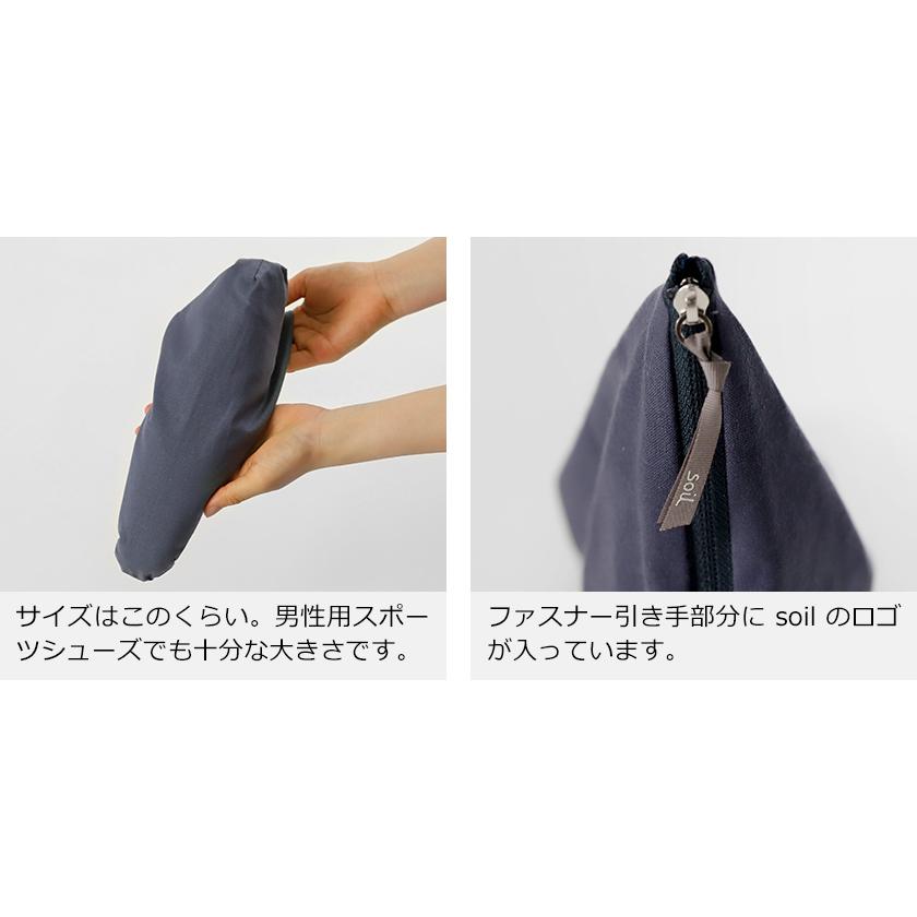 soil 特典付［ ドライングサックforスポーツ ］2個入り 靴 消臭 除湿