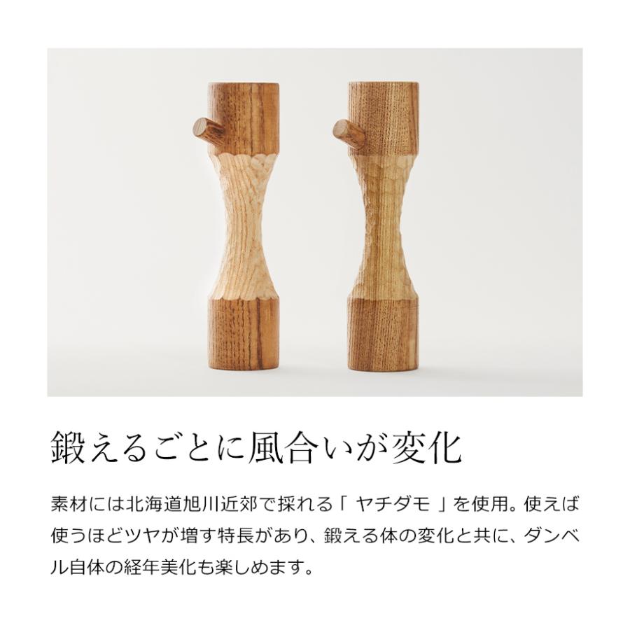 ダンベル 0.5kg 軽量 天然木 インテリア オブジェ 木製 置物 ダンベル 0.5kg 軽量 天然木 インテリア オブジェ 木製 置物