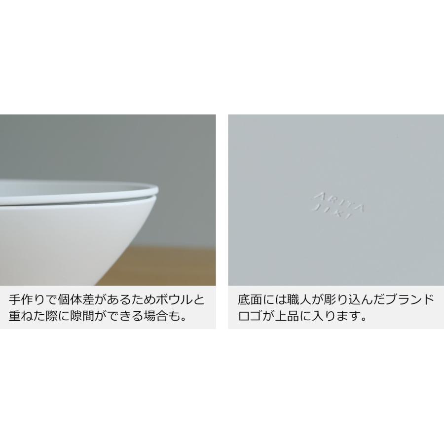 h-concept（アッシュコンセプト） 皿 白 お皿 おしゃれ 有田焼 耐熱