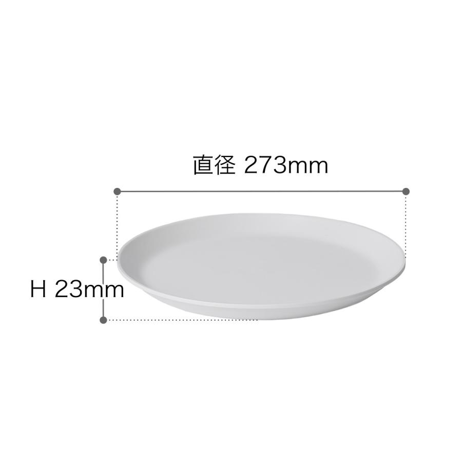 h-concept（アッシュコンセプト） 皿 白 お皿 おしゃれ 有田焼 耐熱