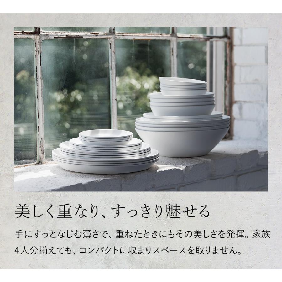 h-concept（アッシュコンセプト） 皿 白 お皿 おしゃれ 茶碗 小鉢
