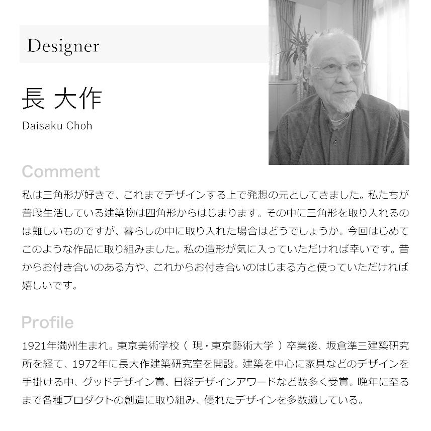 d ［ アッシュコンセプト シュキ ］酒器セット お猪口 2個 お銚子