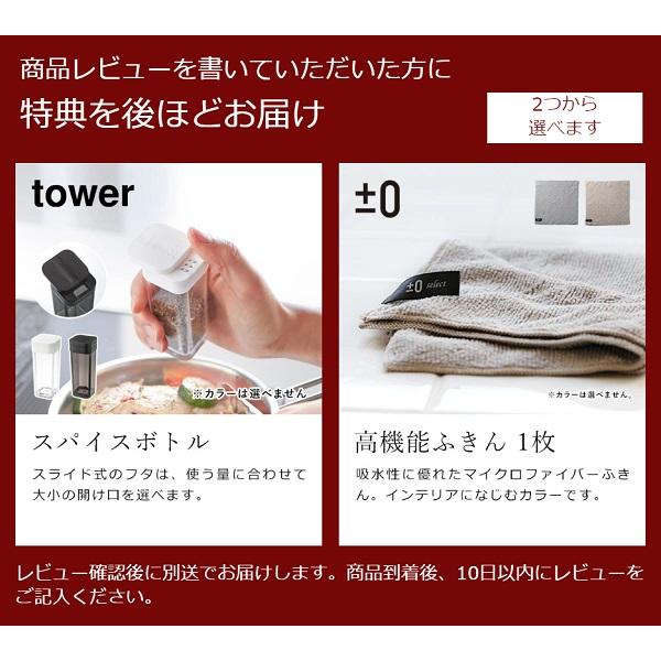 h tag wrap dish ］特典付 保存容器 フタ付き ボウル 食器 