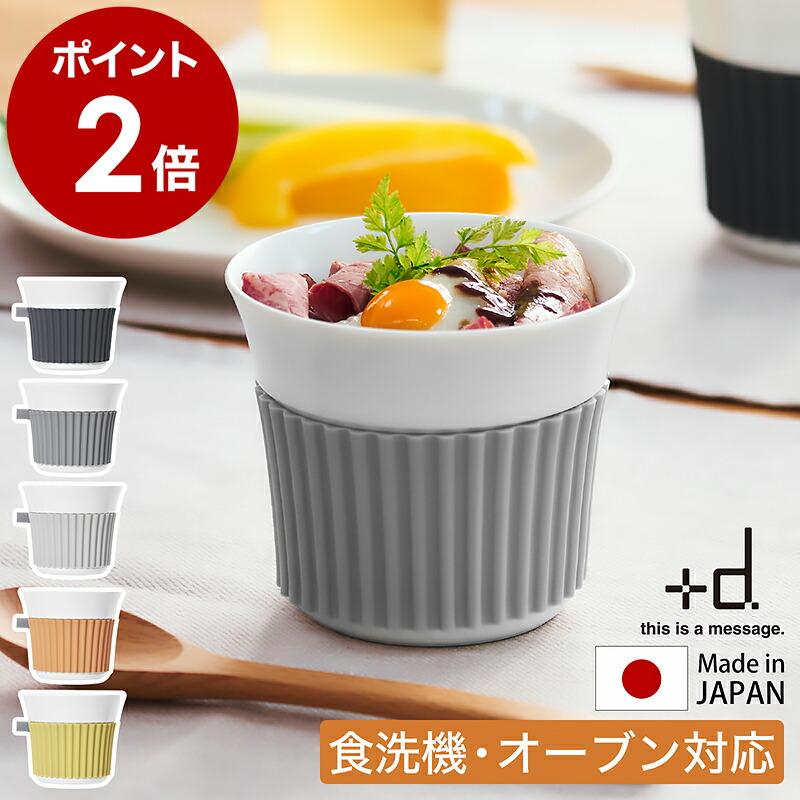 d ［ アッシュコンセプト タグカップ ］特典付 マルチカップ
