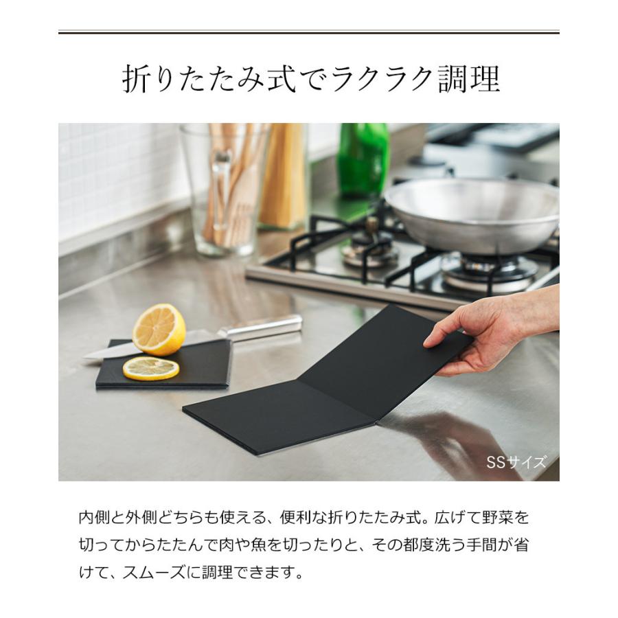 特典付き h tag カッティングマット S まな板 折りたたみ アッシュタグ カッティングボード まないた 食洗機対応 抗菌 日本製 軽量 軽い 自立 収納 おしゃれ 黒｜roomy｜06