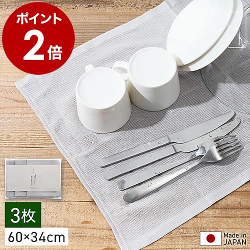 乾燥台地　エッチングfoil4枚セット h tag｜フキン 1枚入 | KONCENT Web shop｜アッシュコンセプト