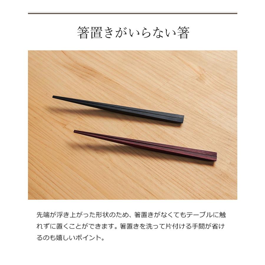 d 特典付 箸 おはし UKI HASHI 木の浮き箸 お箸 日本製 浮き箸 木
