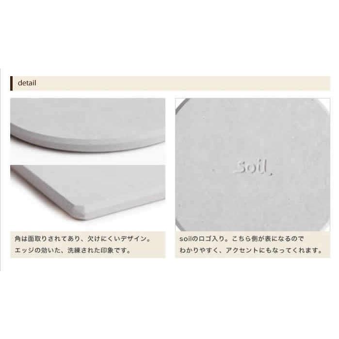soil 特典付 珪藻土 コースター 吸水コースター 2枚セット ソイル