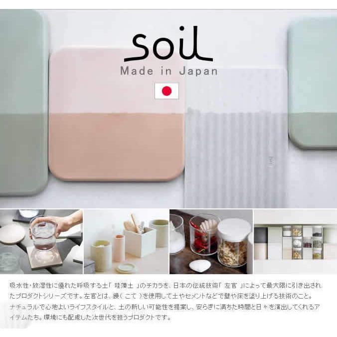 soil 特典付 珪藻土 コースター 吸水コースター 2枚セット ソイル