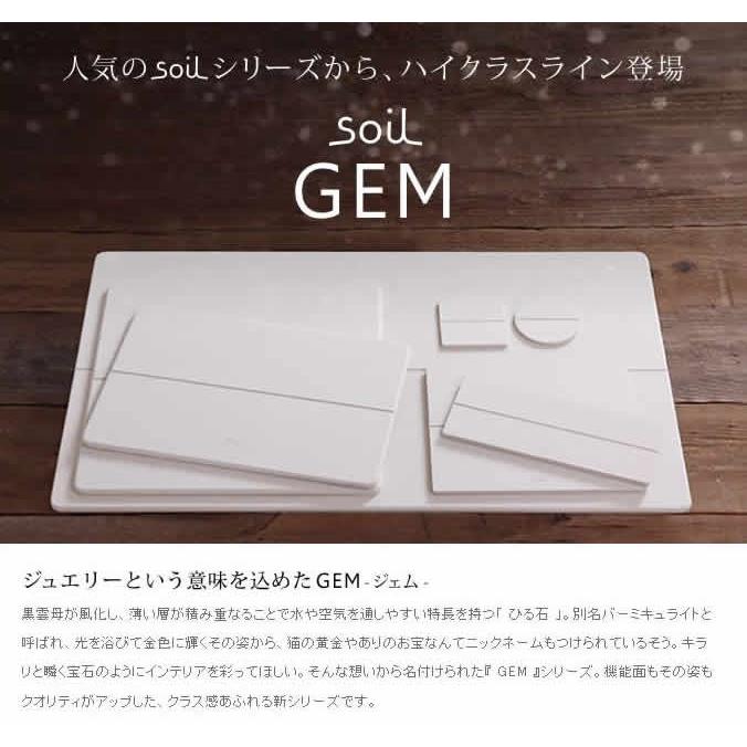 h-concept（アッシュコンセプト） ソイル コースター 珪藻土 日本製