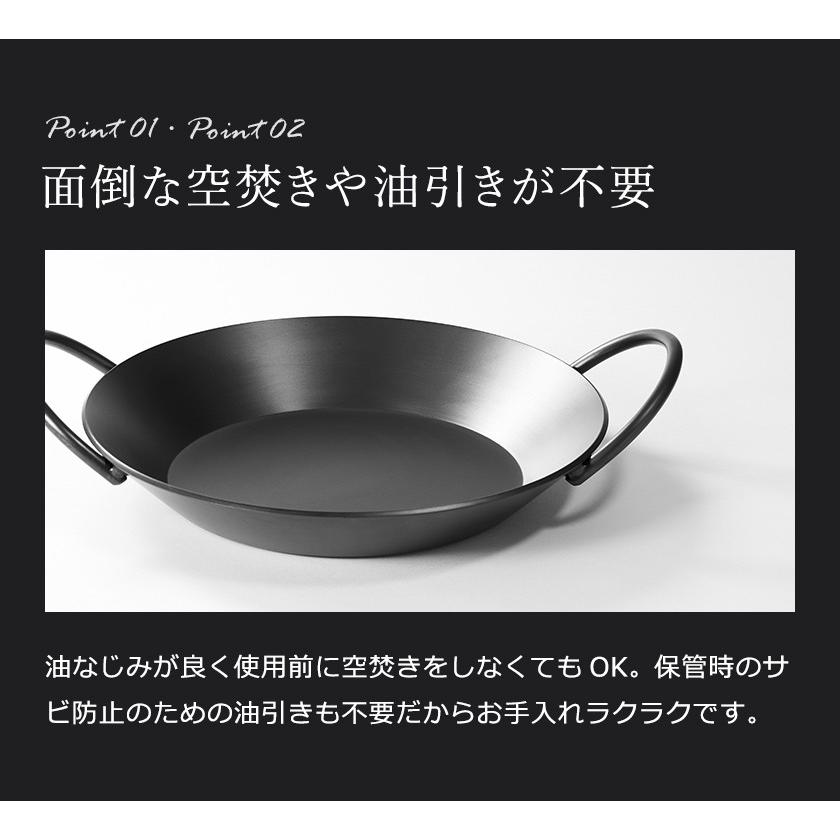 h-concept（アッシュコンセプト） 両手鍋 鉄鍋 ih 錆びにくい お手入れ