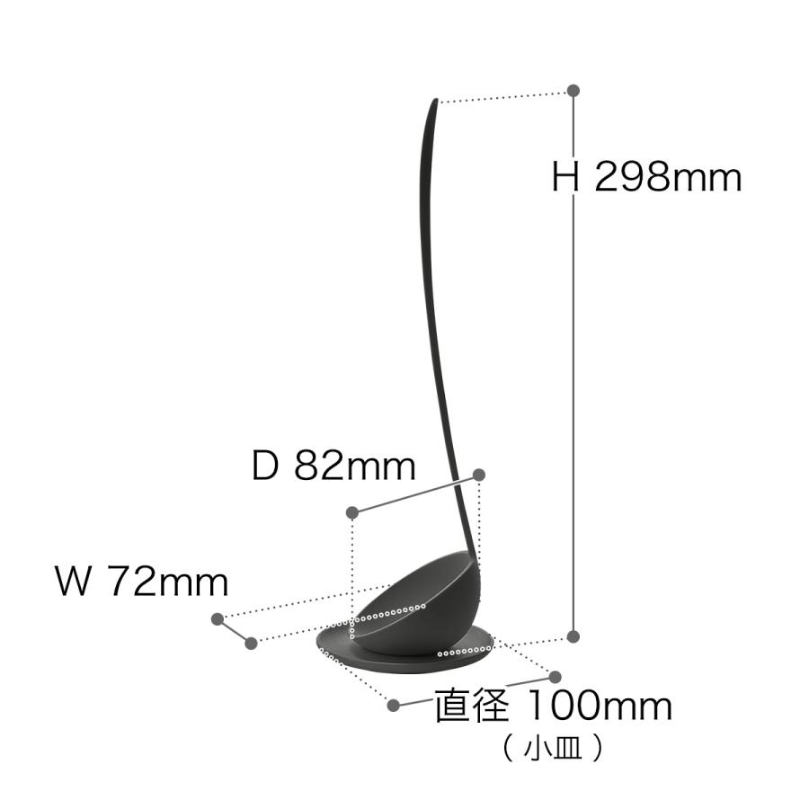 d 特典付 お玉 日本製 小皿付き 自立 食洗器対応 おたま スタンド
